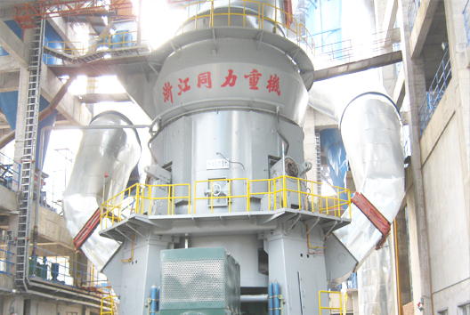 矿粉粉磨立式磨机设备